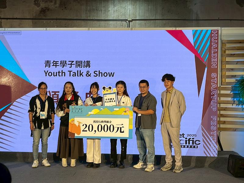 「於是轉身向山裡走去」接受頒獎。