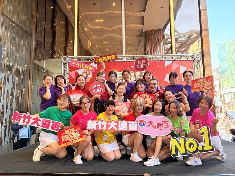 舞動青春.活力無限-新竹終身學習中心成果展演大合照