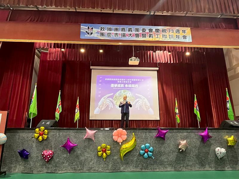 救國團嘉義團委會黃國芳主任委員致詞