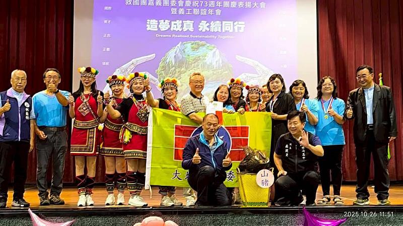 與會貴賓及大埔鄉團委會榮獲義工競賽第一名合影