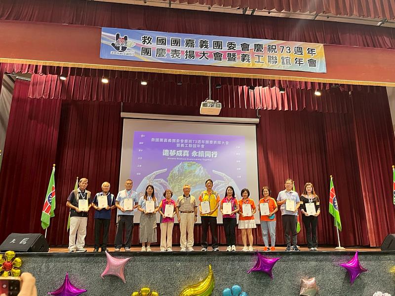 救國團嘉義團委會黃振男副主任委員與受獎人合影