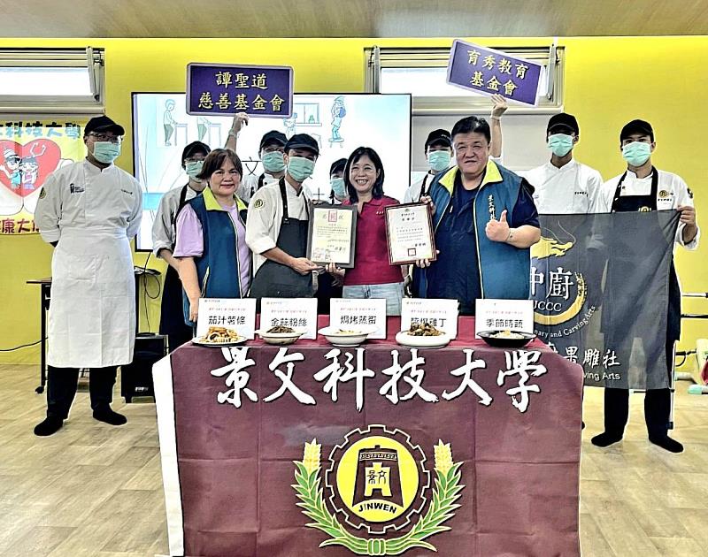 景文科大義廚團陪伴石碇長輩歡慶重陽