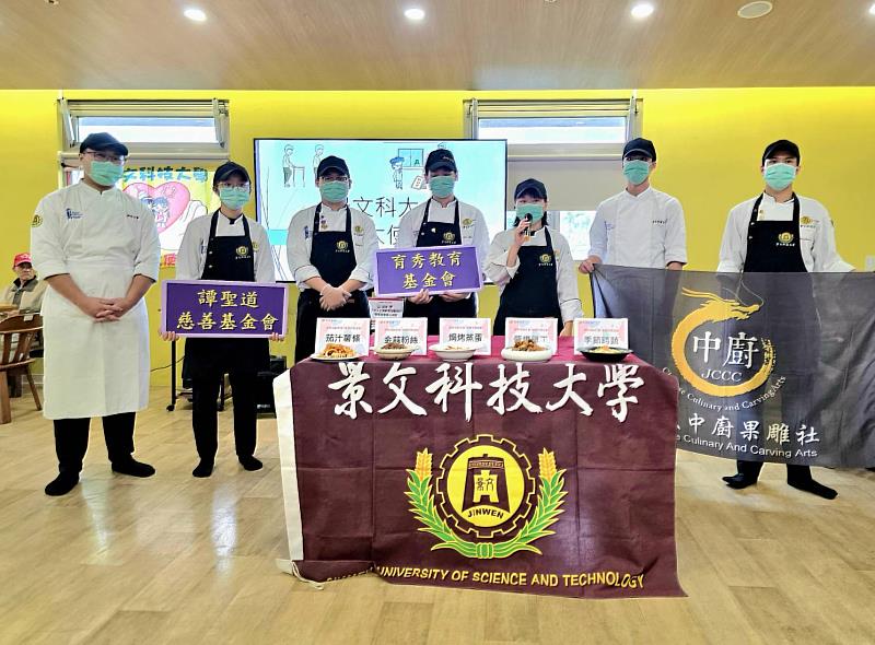 景文科大義廚團陪伴石碇長輩歡慶重陽