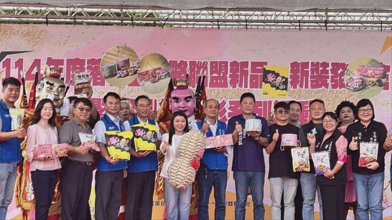 The Huwei Township Farmers’ Association’s new product launch showcased agricultural innovation, the ability of research and development, and marketing competitiveness.