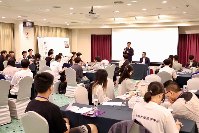 東海大學陸研中心與世代共好協會共同主辦青年韌性培力營,期望凝聚青年對民主價值與區域安全的認識與共識。