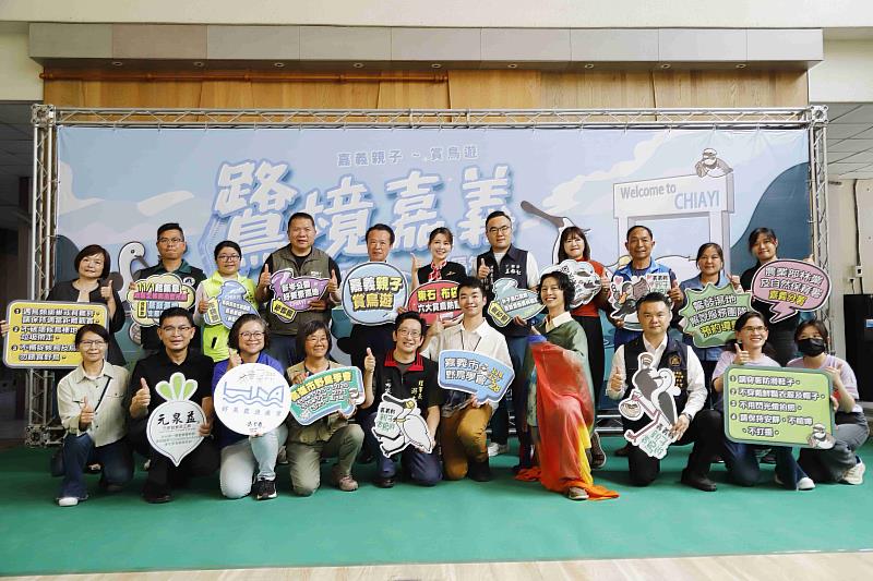 「鷺境嘉義」親子賞鳥遊開航 秋冬濕地生態旅程超好玩