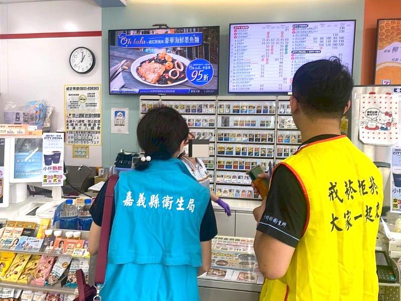 嘉義縣衛生局啟動上市加熱菸聯合稽查