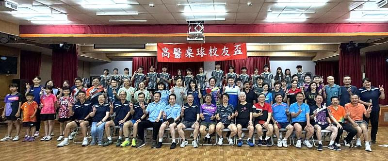 高雄醫學大學歡慶創校71週年，舉辦校友盃桌球賽