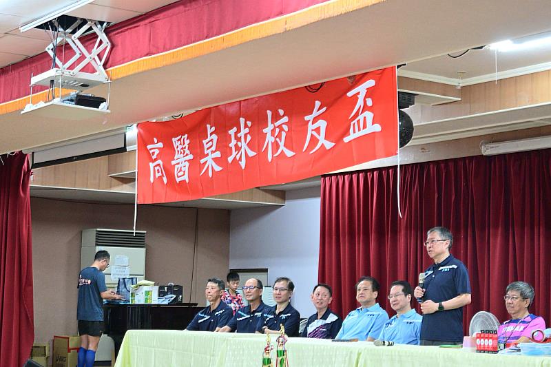 高雄醫學大學余明隆校長致詞