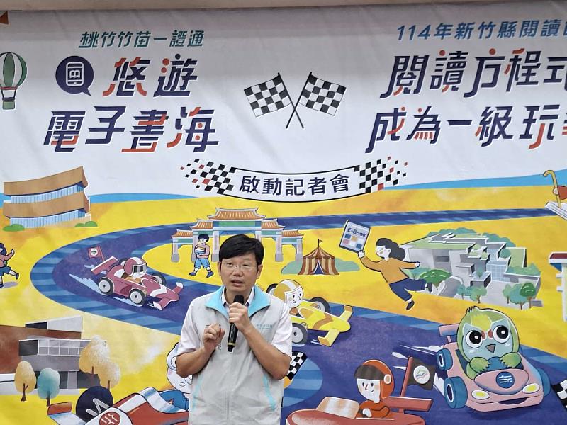 文化局副局長李欣耀致詞。