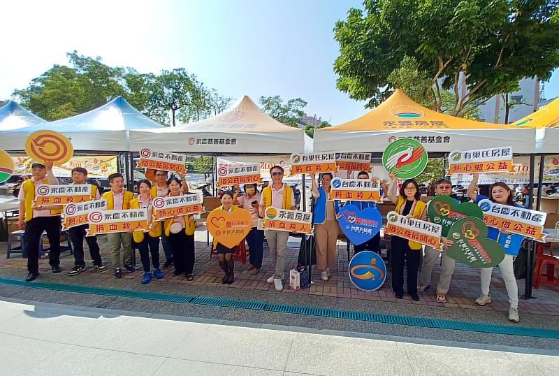 永慶加盟四品牌台南經管會逾110店響應捐血活動