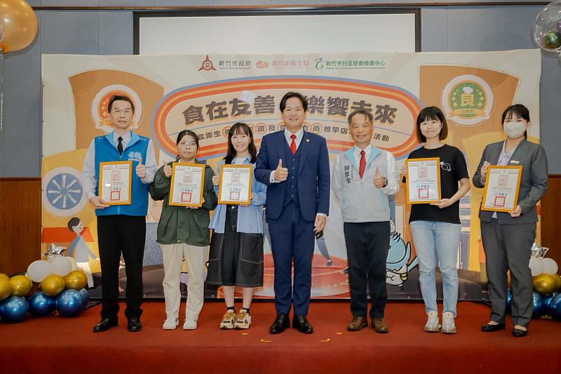 代理市長邱臣遠頒獎表揚優良店家。