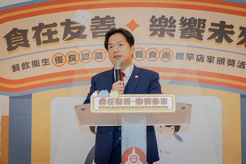 代理市長邱臣遠致詞，肯定業者一同守護食安。