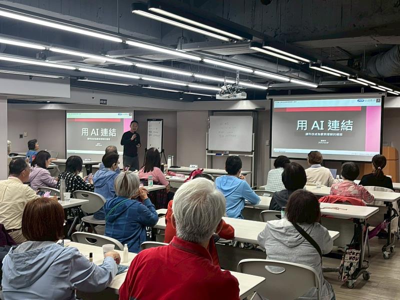 講者楊傑年分享AI在學習與生活中的應用案例,並與學員熱烈互動,激發現場學習者對AI工具的實際運用想像。