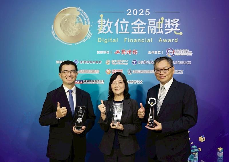 南山人壽數位創新轉型  榮獲2025年數位金融獎3項大獎