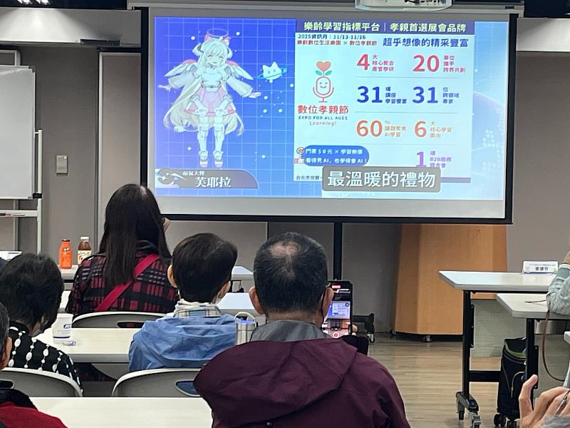 陪伴型AI「小芙」登場亮相,現場示範互動功能,展現AI在陪伴、學習與家庭溝通中的多元應用潛力。