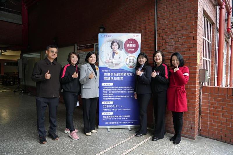 County Magistrate Chang delivers lecture at NTNU on advancing agricult...