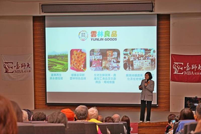 Yunlin Goods has become a prominent brand of Yunlin’s high-quality agricultural products.