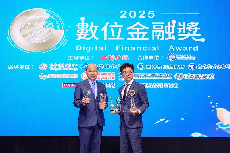 富邦證券榮獲《工商時報》「數位金融獎」5項大獎肯定,由資深副總鍾學悌(左)、副總經理周士偉(右)代表領獎。