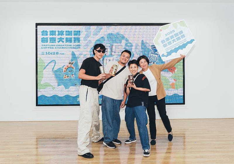 第3屆台東冰咖啡創意大師賽決賽登場!