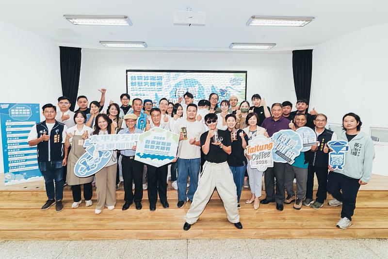 第3屆台東冰咖啡創意大師賽決賽登場！