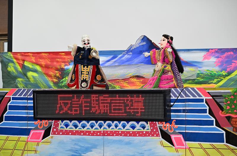 「戲說防詐真功夫」臺東縣警局邀傳統布袋戲團共同阻詐