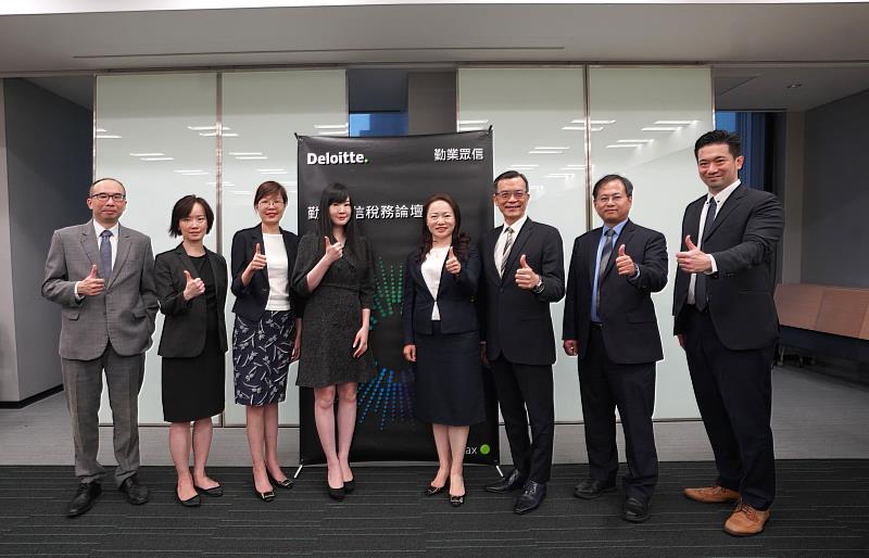 勤業眾信今（28）日舉辦「人資有約：人本為心，科技為器 - HR 工具新選擇」分享會。（左起）勤業眾信全球高階主管調派服務（GES）負責人江育維資深會計師、勤業眾信企業商務運營服務會計師胡雅如、勤業眾信企業商務運營服務負責人李惠先資深會計師、勤業眾信全球高階主管調派服務協理葉慧菁、德勤商務法律事務所主持律師陳盈蓁、勤業眾信人資長暨人才資本服務負責人黃于峻、德勤商務法律事務所合夥律師林光彥、勤業眾信人才資本服務協理李楷悅
