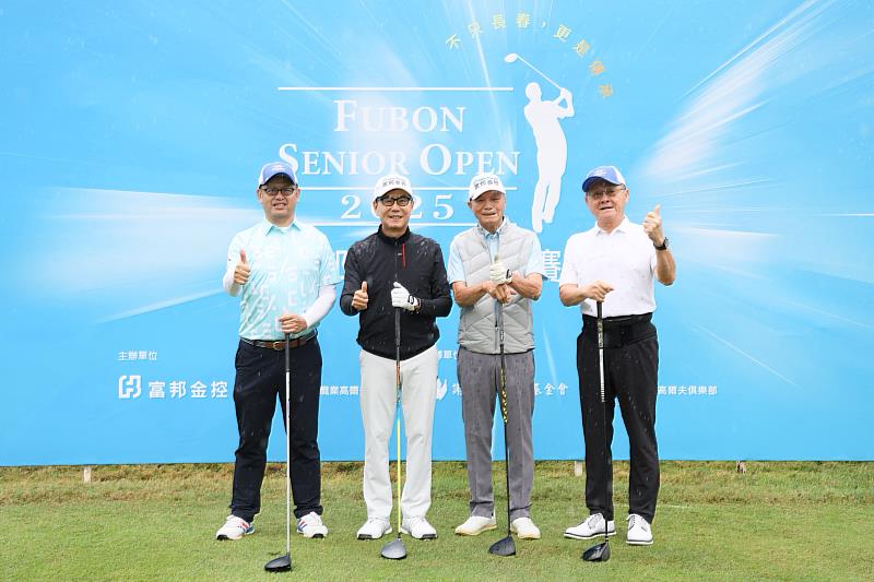 富邦集團董事長蔡明忠（左2）、富邦長春公開賽賽事共同創辦人謝敏男（右2）、台灣高爾夫俱樂部董事長陳彥豪（右）與TSPGA理事長呂崇標（左），於2025富邦長春公開賽開球儀式開球揭開賽事序幕。