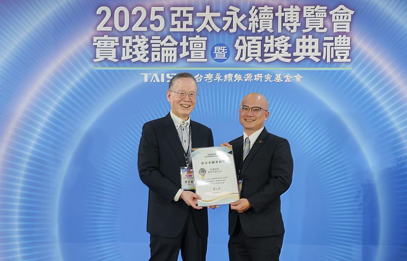 信義集團以策展作品「心意市場」榮獲2025亞太永續會展獎「銀級獎」與「永續導覽卓越獎」。圖為信義房屋企業倫理辦公室陳世強協理代表領獎。