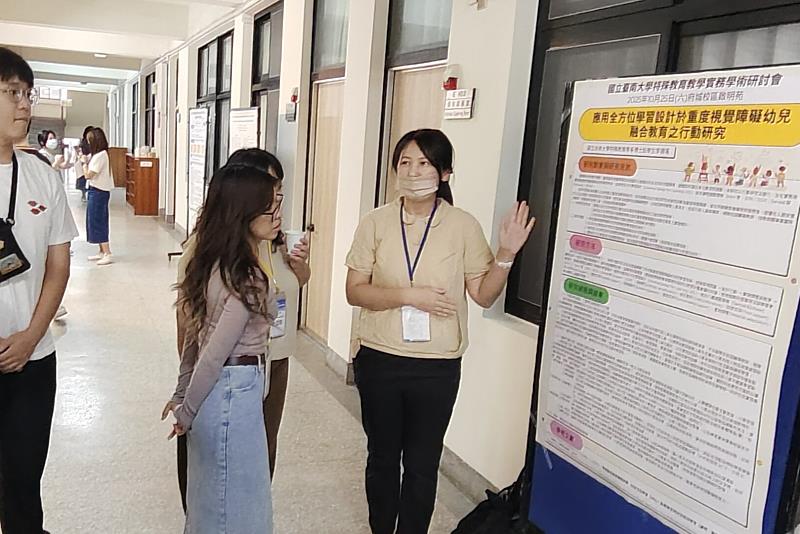 南大師生展示AI與輔助科技結合特殊教育的研究成果,展現教育創新應用的多元面貌。
