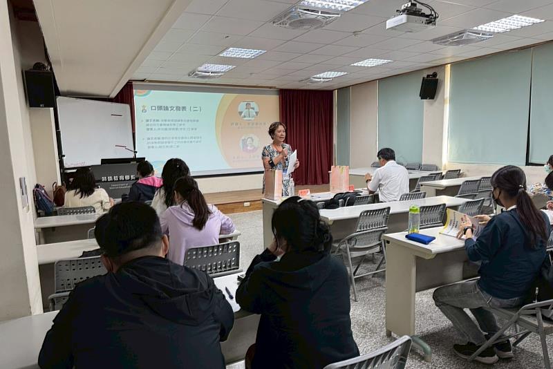 研討會現場進行論文口頭發表,南大與各地學者共同分享研究成果與教學經驗。