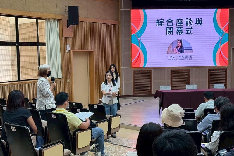 南大特殊教育學系主任李芃娟感謝與會者投入雙重特殊學生教育的專業對話與研究。