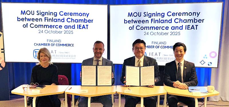 IEAT與芬蘭商業總會簽署MOU　打造台芬產業新鏈結