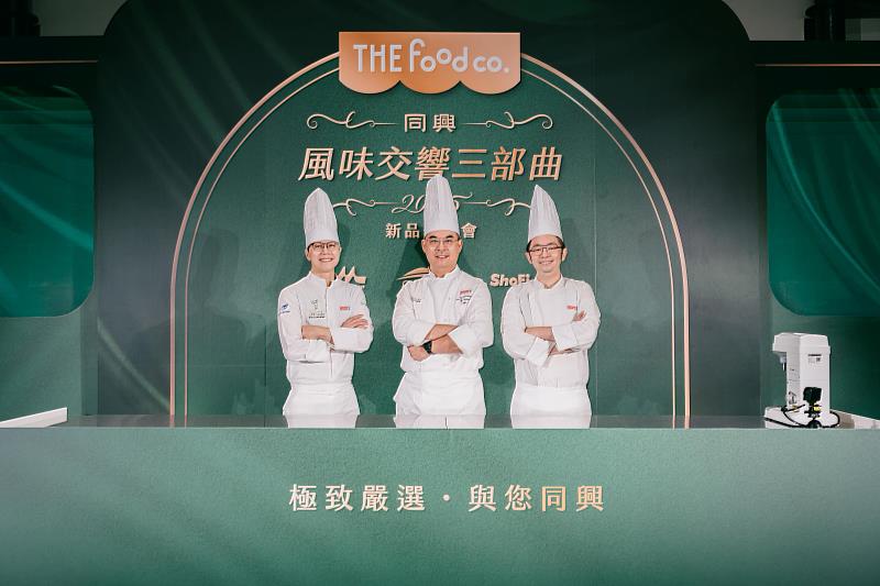 由左而右為45’s Bakery創辦人楊世湖、弘光科技大學食品科技所副教授吳武憲、 NONO菓子工坊創辦人葉子翔。