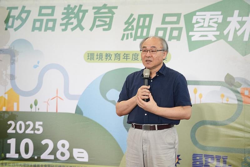 雲科大陳維東工院院長代表學界發表致詞,強調人才培育與地方共好的連結