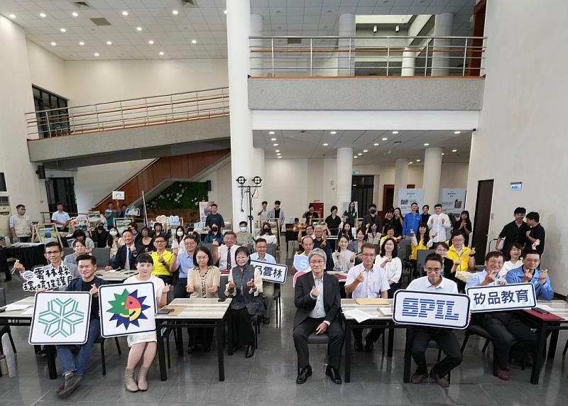 現場與會貴賓、環教場所代表、企業夥伴與雲科大團隊齊聚合影_0