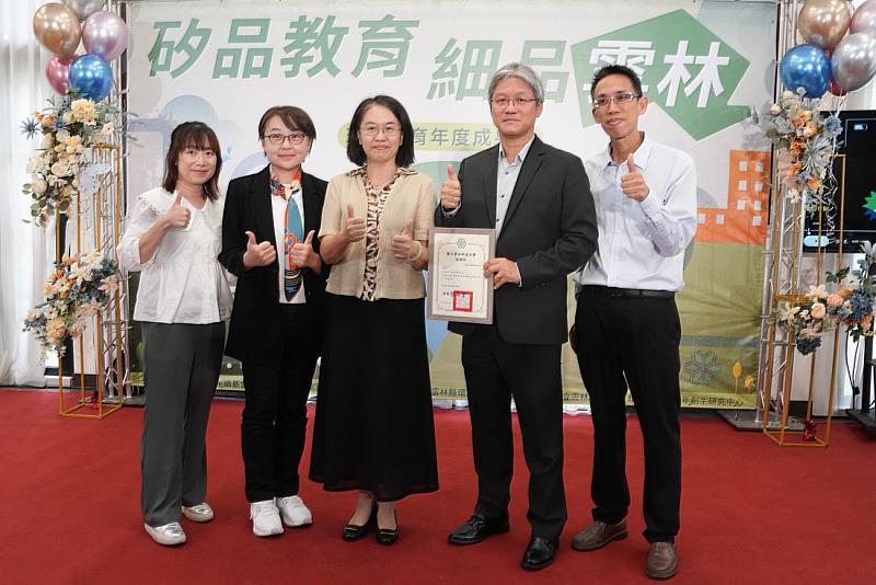 雲科大環境教育與青年創生研究中心郭昭吟主任代表學校頒發感謝狀予日月光環保永續基