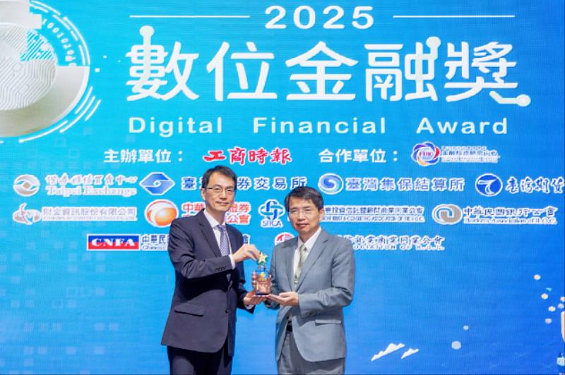 金管會銀行局局長童政彰（左）頒發「數位創新獎」獎座予數位暨客群處處長溫學華（右）。