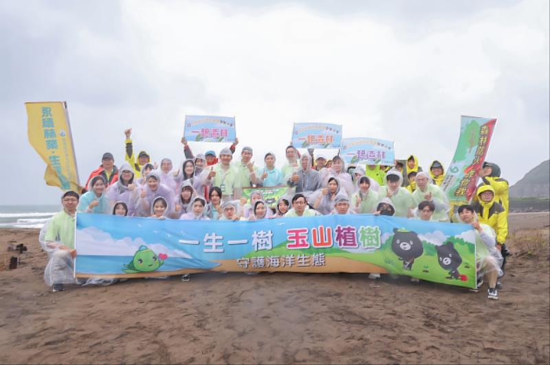 玉山金控攜手農業部林業及自然保育署,持續推動「一生一樹,玉山植樹」造林計畫。