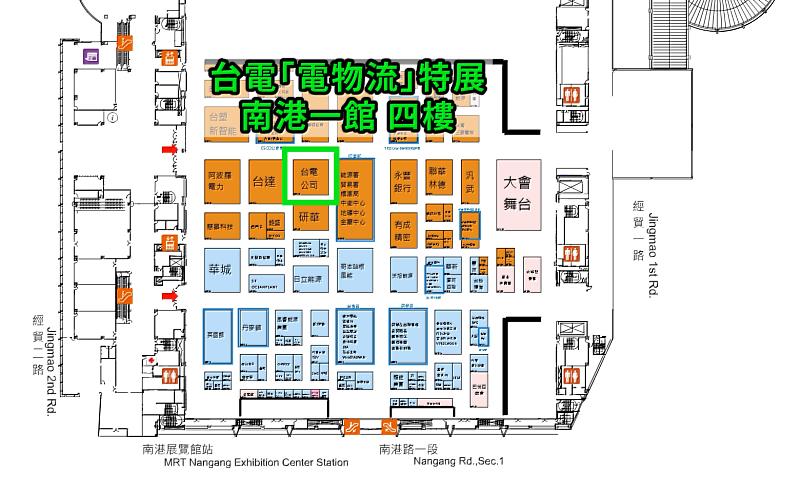 台電「電物流」特展今起至10月31日於南港展覽1館4樓「淨零永續展」M0519攤位展出（每日10-17時，31日10-16時），歡迎有興趣民眾動身逛展去！