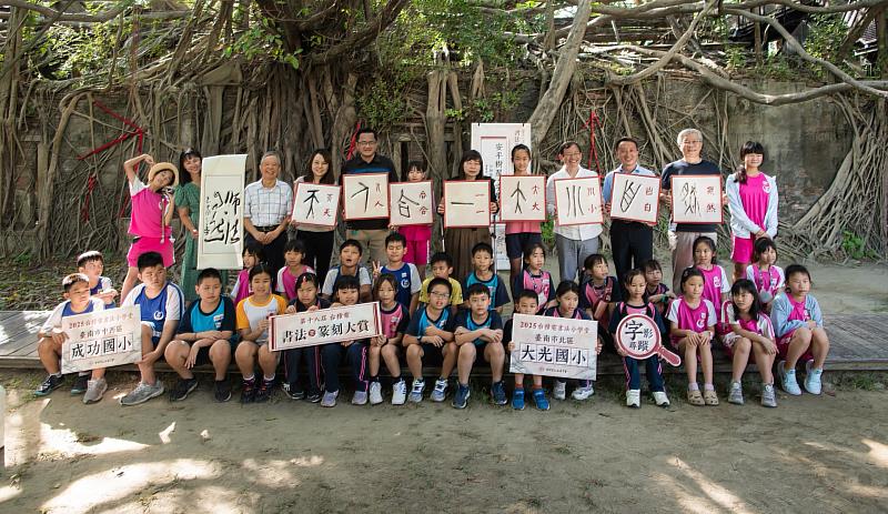 台積電推動書篆藝術 以安平百年老樹為師