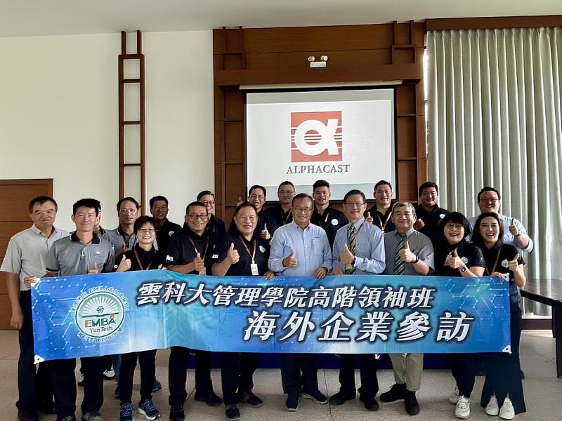 雲科大高階班泰國企業參訪行 稽研實務接軌國際 拓展東南亞視野