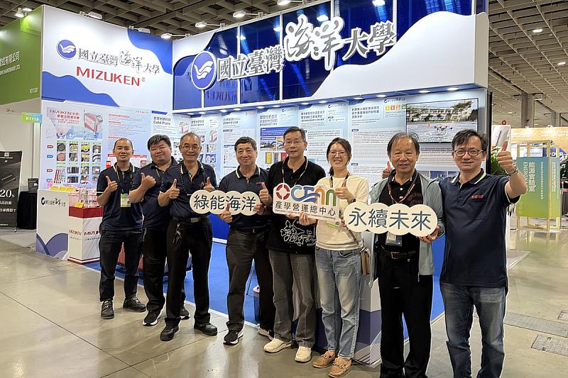 2025台灣國際智慧能源週 海大展現海洋能研發與應用成果