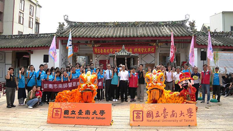 臺南大學於三山國王廟舉行第127週年校慶聖火燃點儀式，師生與校友共同見證南大薪火啟程。