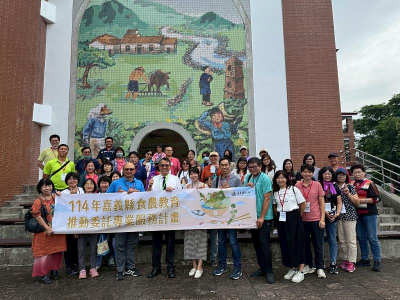 嘉義縣府赴高雄南隆國中交流食農教育推動經驗