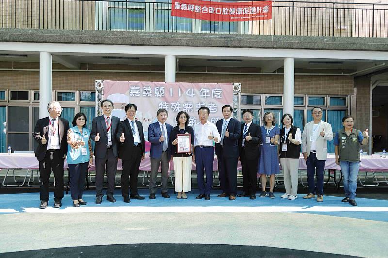 嘉義縣114年度特殊需求、樂齡長照潔牙,團體競賽促進口腔健康