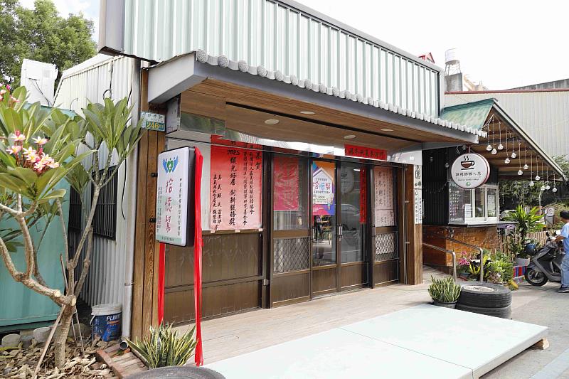 嘉義縣首座權責型失智據點「拾憶幫」揭牌啟用