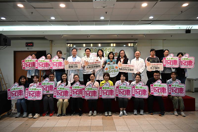 響應世界中風日，嘉縣呼籲「定期量血壓、規律運動、均衡飲食聰明選」