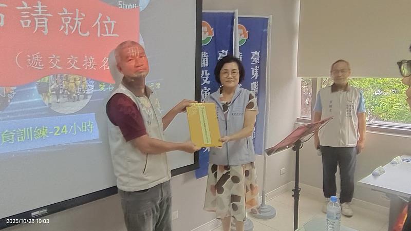 臺東縣辦理替代役備役役男初級救護員繼續教育召集