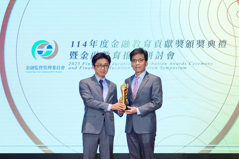 富邦證券榮獲金融教育貢獻獎「最佳創新獎金質獎」